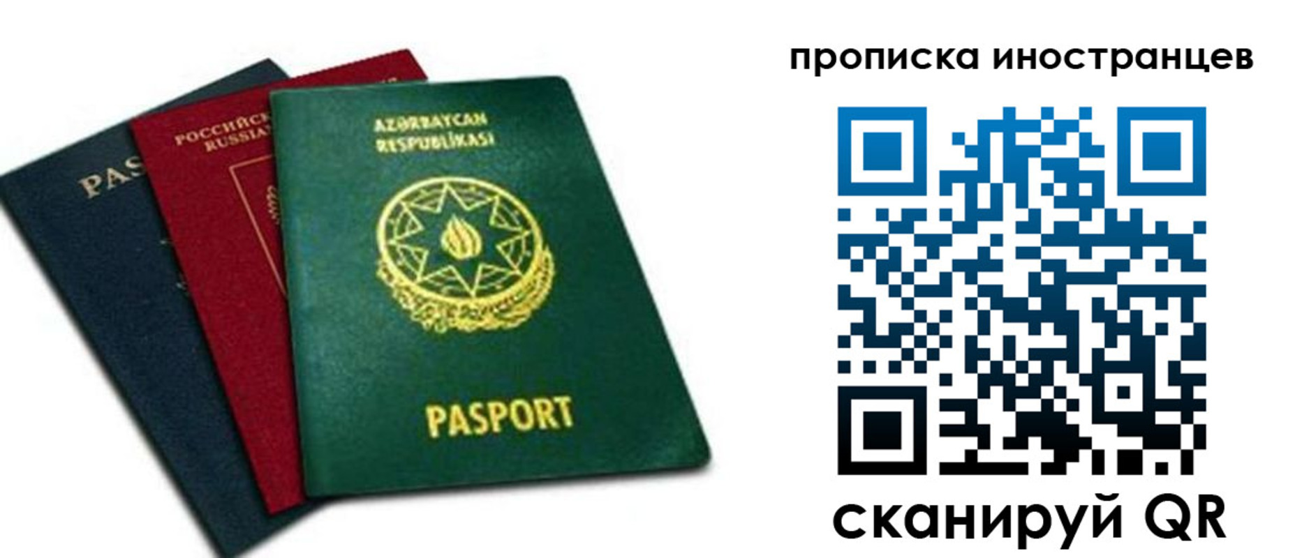 форма 3 в Глазове