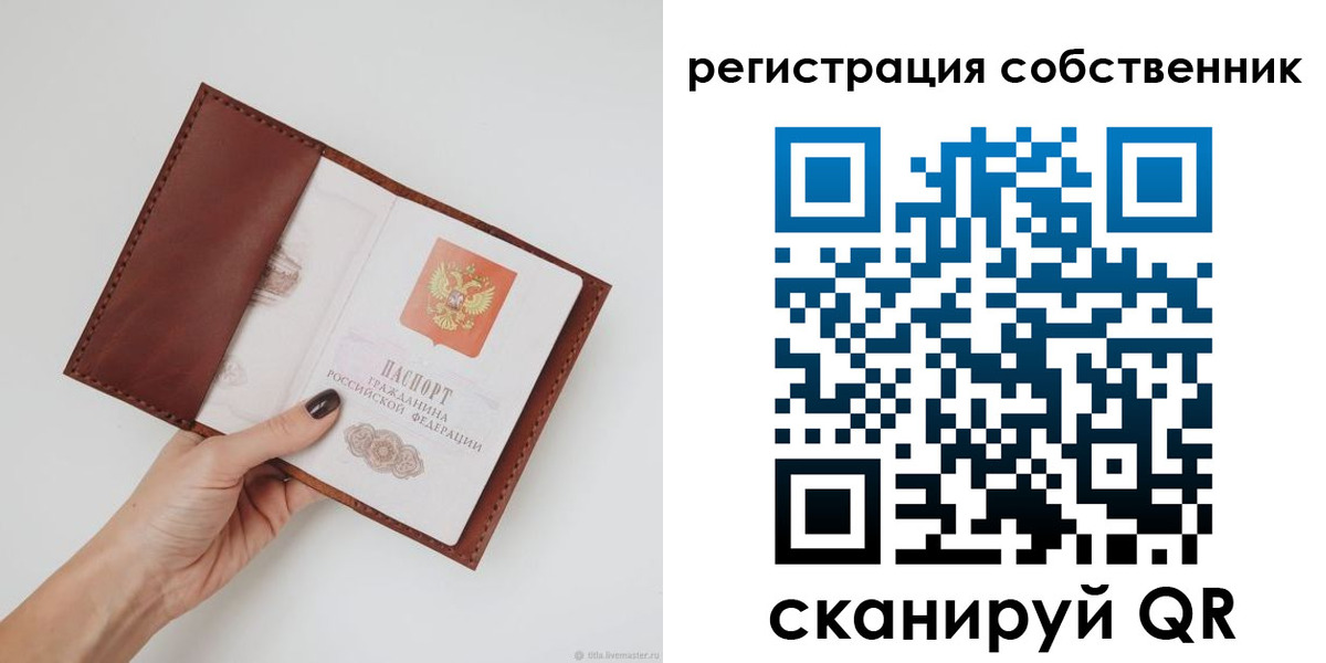 регистрация для дет. сада в Глазове
